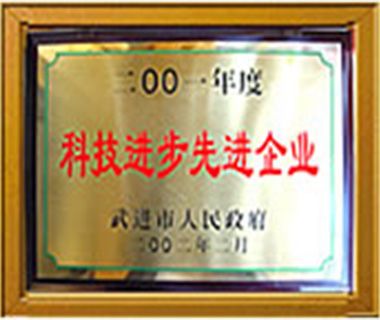 Honors & Certificate